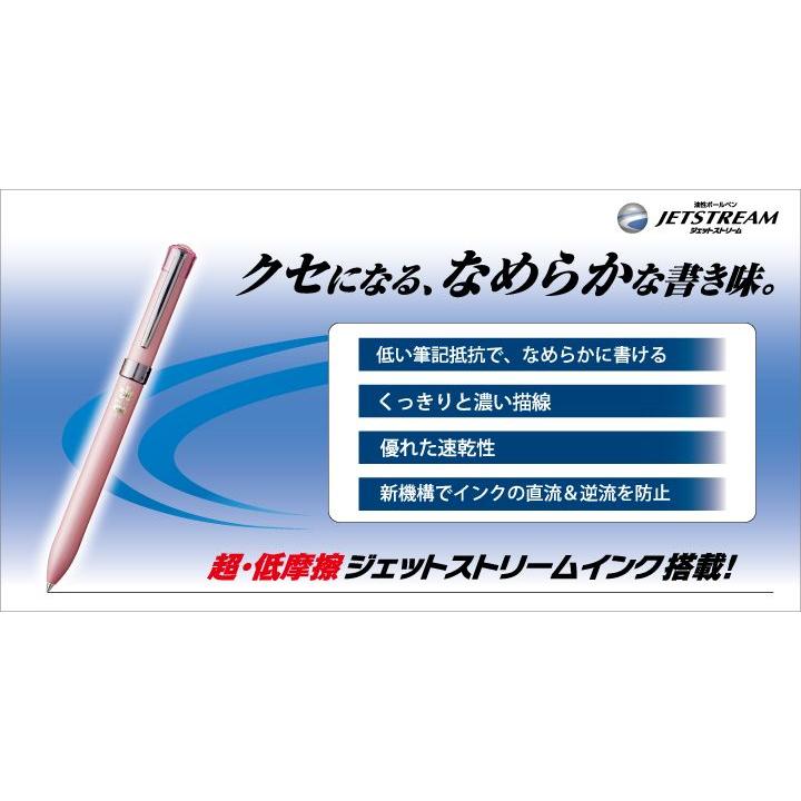 三菱 三菱ジェットストリーム Fシリーズ 3色ボールペン SXE3 三菱 三菱ジェットストリーム Fシリーズ 3色ボールペン SXE3