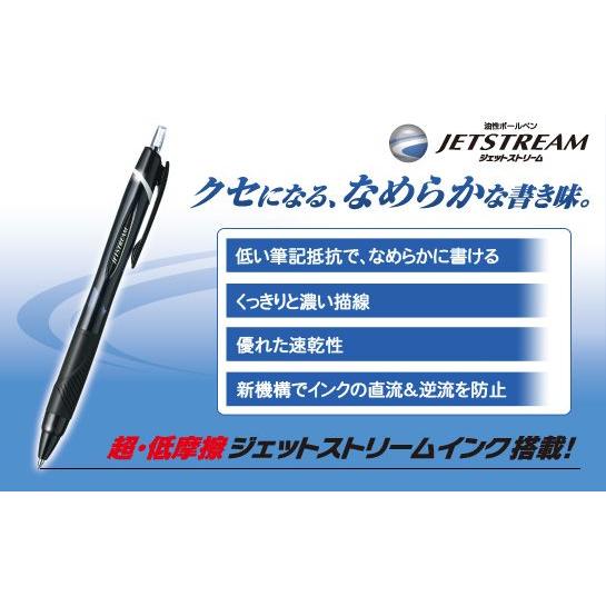 三菱 三菱 ジェットストリーム ボールペン SXN-150-05 軸色ラベンダー