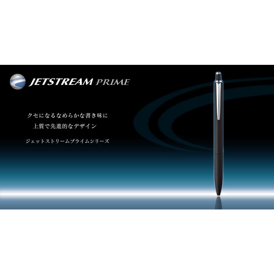三菱（MITSUBISHI） ジェットストリーム PRIME ノック式単色ボールペン