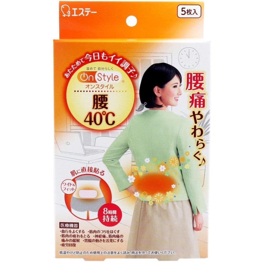エステー　オンスタイル 腰 40度(5枚入)