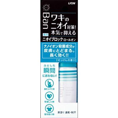 ライオン Ｂａｎ　ニオイブロックロールオン　せっけん　４０ｍｌ×12パック VAN ライオン Banニオイブロックロールオン せっけんの香り