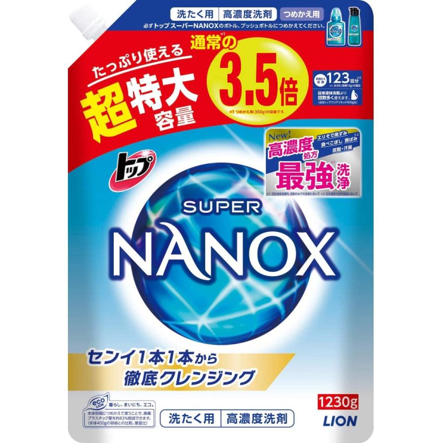 ライオン トップ スーパーナノックス 高濃度 洗濯洗剤 液体 詰め替え 超特大(1230g) :4903301306535:オオサキ ヤフー店 - 通販 - Yahoo!ショッピング ライオン トップ スーパーナノックス 高濃度 洗濯洗剤 液体 詰め替え 超特大(1230g) :4903301306535:オオサキ ヤフー店 - 通販 - Yahoo!ショッピング