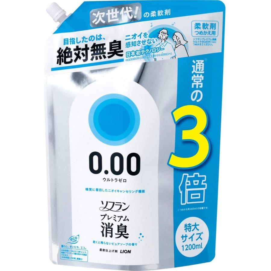 送料無料・一部地域を除く】【1ケースまとめ買い6袋】ライオン ソフラン プレミアム消臭 ウルトラゼロ 柔軟剤 詰め替え 特大(1200ml) :4903301320761:オオサキ ヤフー店 - 通販 - Yahoo!ショッピング 送料無料・一部地域を除く】【1ケースまとめ買い6袋】ライオン ソフラン プレミアム消臭 ウルトラゼロ 柔軟剤 詰め替え 特大(1200ml) :4903301320761:オオサキ ヤフー店 - 通販 - Yahoo!ショッピング