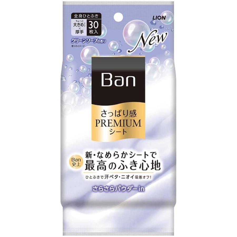 【送料無料・一部地域を除く】【まとめ買い１０袋】Ban(バン) さっぱり感PREMIUMシート さらさらパウダーinタイプ クリーンソープの香り(30枚入)｜oosaki