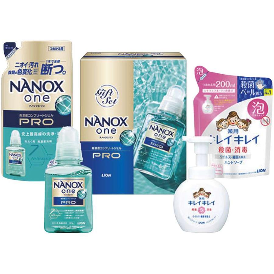 NANOX one PRO ギフトセット 送料無料・一部地域を除く】ライオン NANOX one PRO ギフトセット LNO