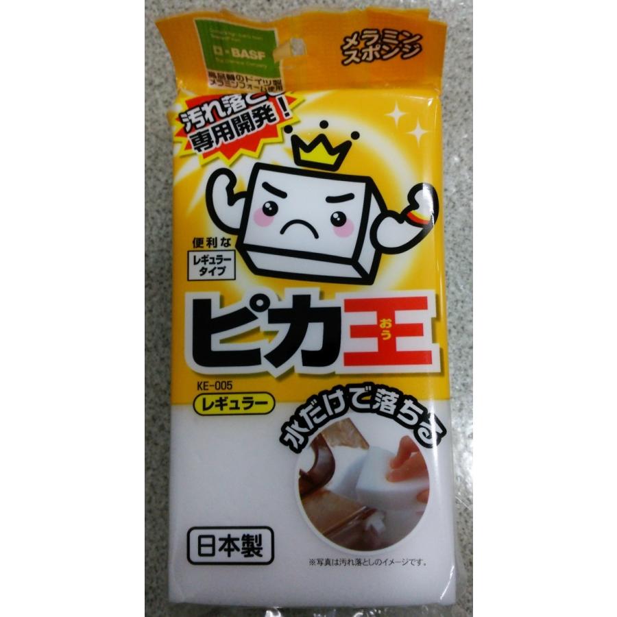 はなはなピカ王 メラミンスポンジ 日本製 300個入り 楽天市場】メラミンスポンジ ピカ王 NEW レギュラー （ メラミン