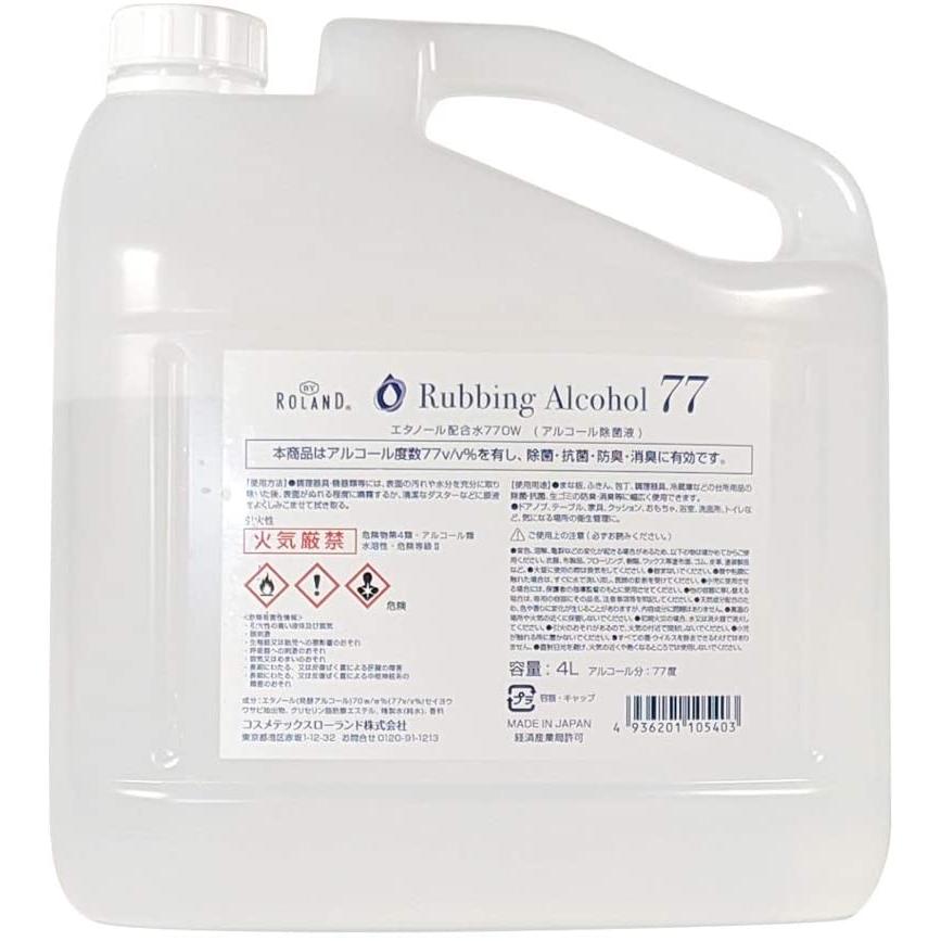 【送料無料・一部地域を除く】ローランド アルコール配合水77　OW ４L