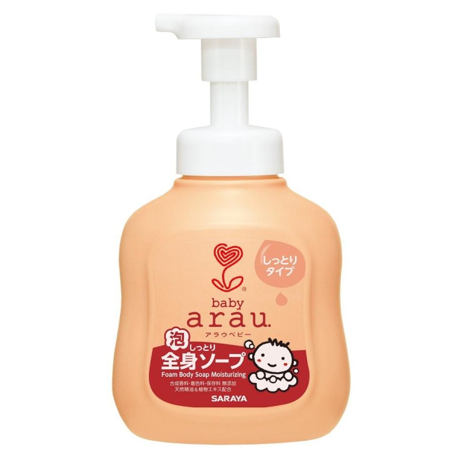 サラヤ　arau.ベビー(アラウベビー) 泡全身ソープ しっとり 本体 450ml｜oosaki