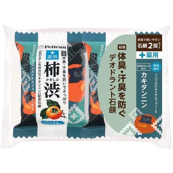 送料無料・一部地域を除く】【まとめ買い10パック】ペリカン
