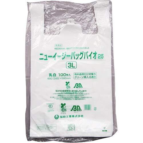 【貨物輸送無料・構成要素地方を除く】【１容れものまとめ買い１０袋】福助工業 ニューイージー バイオ 25（３Ｌ） 100枚 キッチン、日用品、文具-その他キッチン、日用品、文具