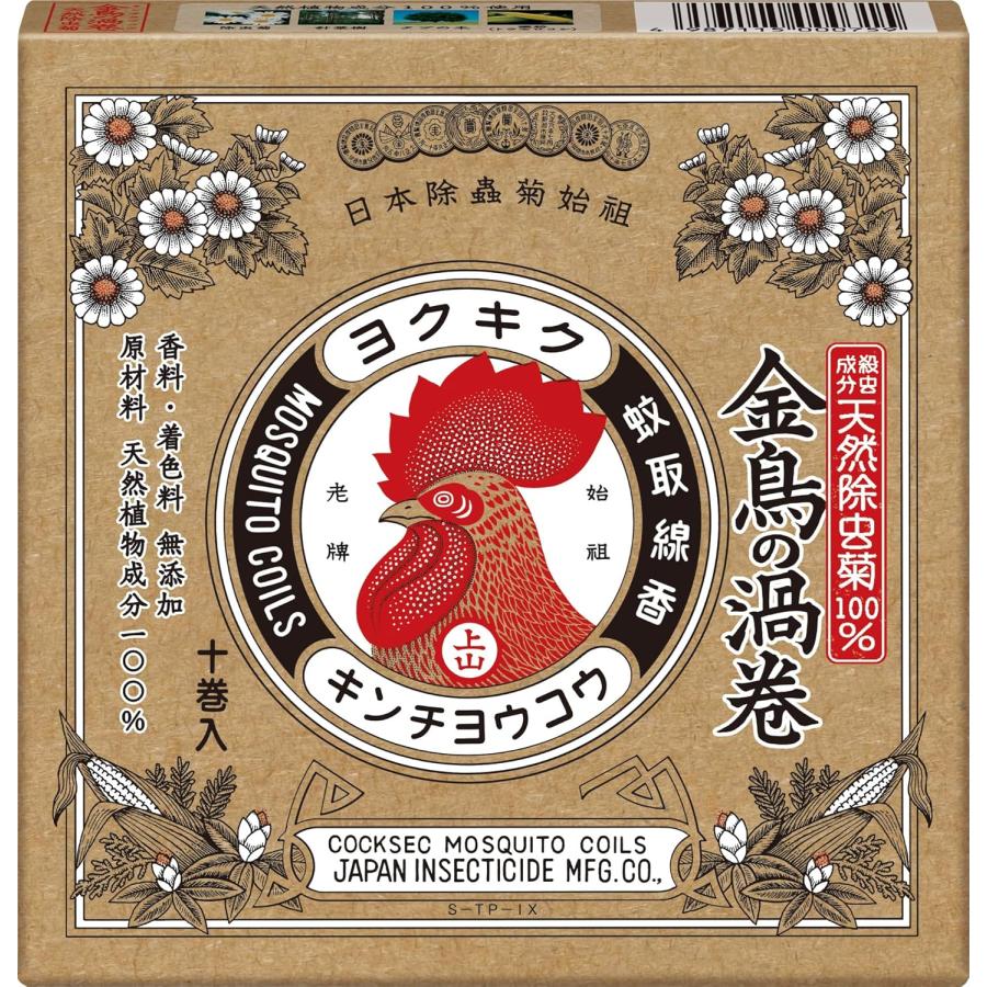 送料無料・一部地域を除く】【1ケースまとめ買い32箱】天然除虫菊