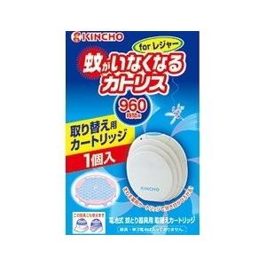 【送料無料・一部地域除】【1ケースまとめ買い２０個】金鳥 蚊がいなくなるカトリス forレジャー用取替えカートリッジ