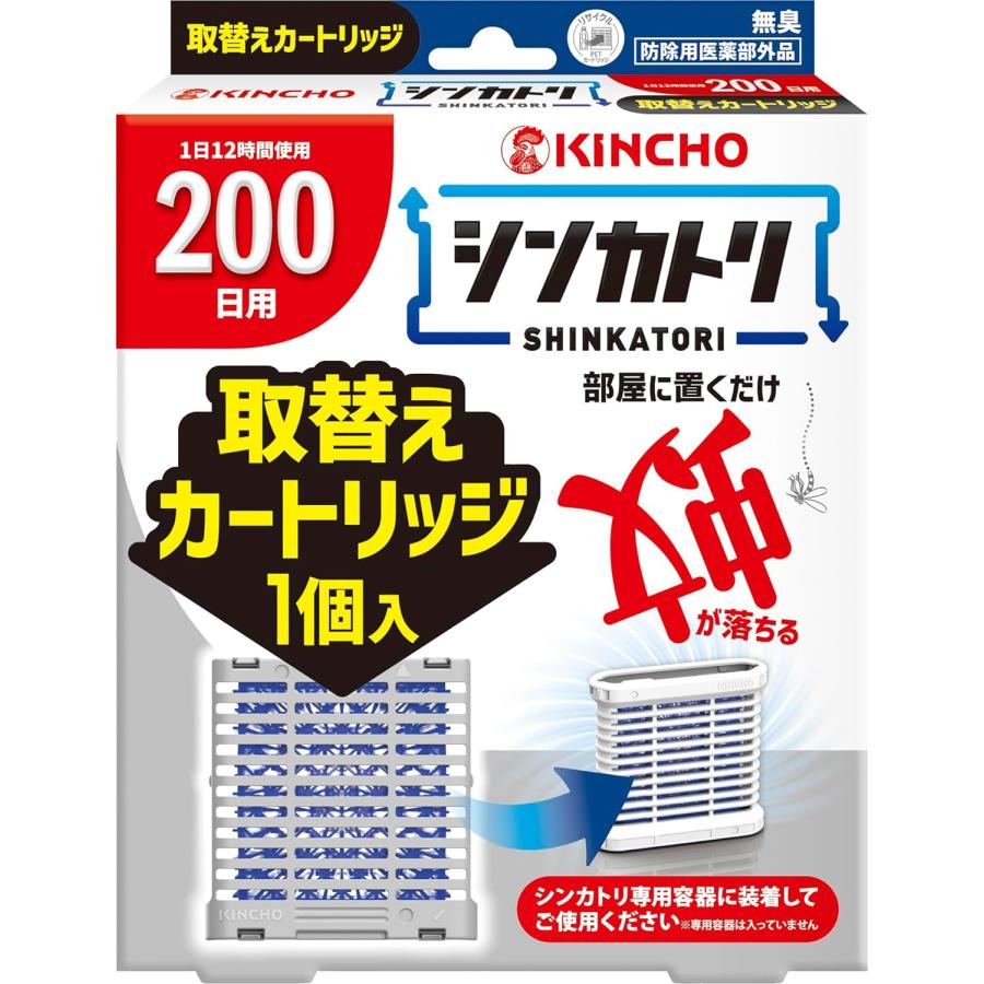 金鳥 シンカトリ 次世代型 屋内蚊取り 電源不要 200日 取替え 金鳥 シンカトリ 次世代型 屋内蚊取り 電源不要 200日 取替え
