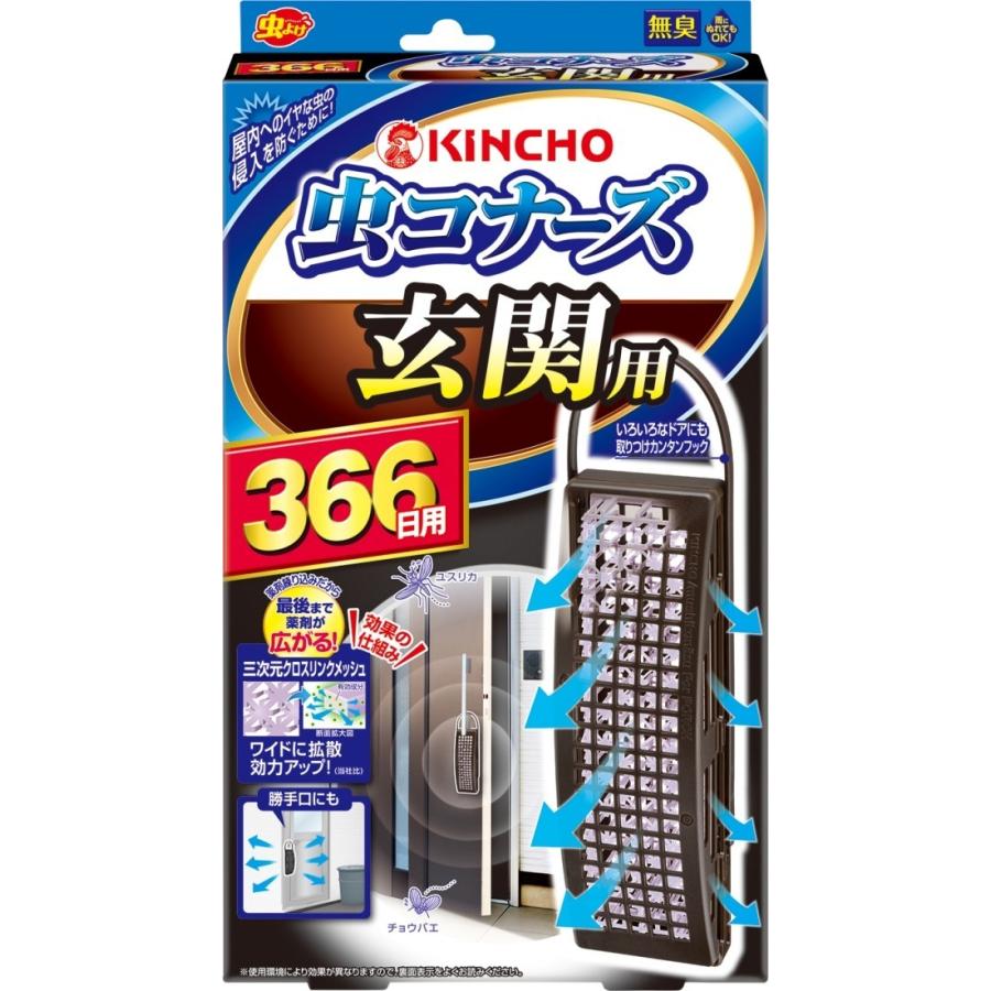 オープニング大放出セール 送料無料 一部地域除く まとめ買い１０個 金鳥 虫コナーズプレートタイプ 玄関用３６６日 無臭n 最適な価格 Zoetalentsolutions Com