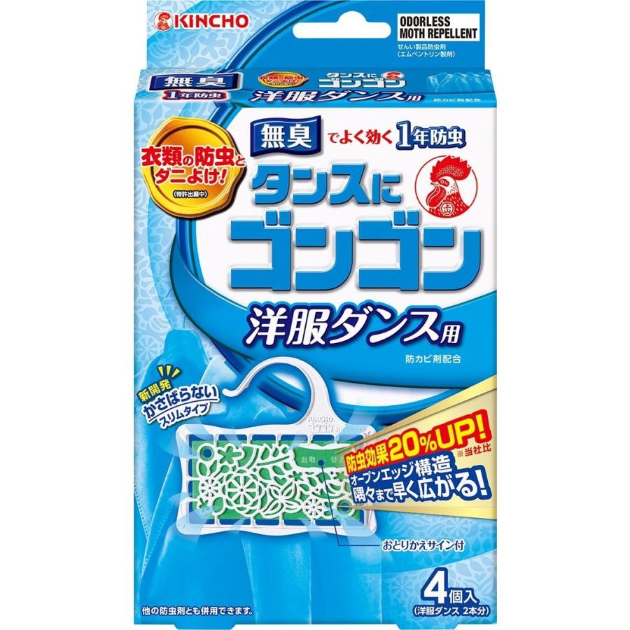 ゴンゴン洋服ダンス用N 無臭タイプ4P : オオサキ ヤフー店 ゴンゴン洋服ダンス用N 無臭タイプ4P : オオサキ ヤフー店