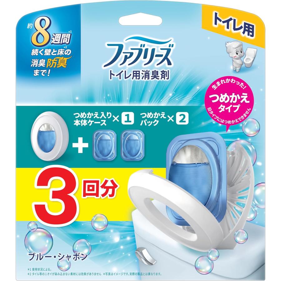 トイレ の ファブリーズ