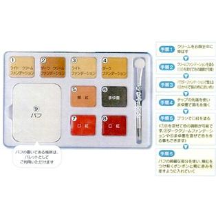 メモリーシオン |  | 01