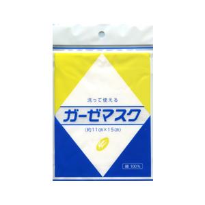 洗って使えるガーゼマスク　10枚入 | 