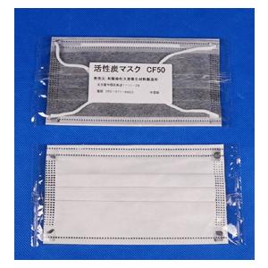活性炭マスク　CF50／箱 （子供用） |  | 01