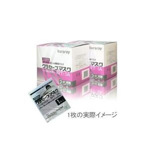 クラセーブマスク　RT-1A　25枚入/箱 （クラレ） | 