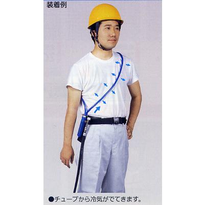 腰バンド付き クーレット （チューブタイプ）VT−7KIIT （重松