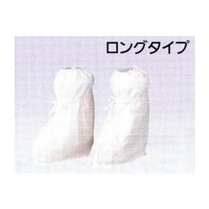 シューズカバー  SC1500AL　10足入  （重松製作所） | 