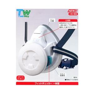 マスク  TW01SC　WH（白色）（マスクだけ） |  | 01