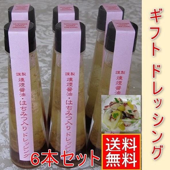 美味しい蜂蜜ドレッシング 美味しいドレッシング 美味しい天然蜂蜜、純粋蜂蜜の味｜oosawakunsei｜01