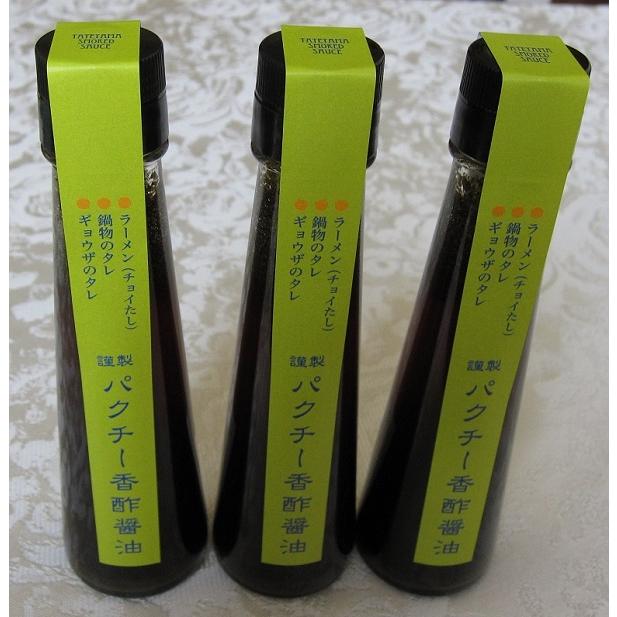 燻製 醤油 冷たい煙で燻製した醤油 燻製醤油 6本セット レストラン大澤 |  | 08