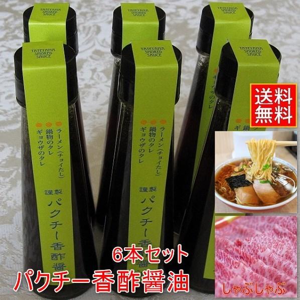 ビンゴゲーム 景品 ビンゴ景品 ゲーム ビンゴ大会の景品 調味料6本セット Pakuchiikouzushouyu6 フランス料理 レストラン大澤 通販 Yahoo ショッピング