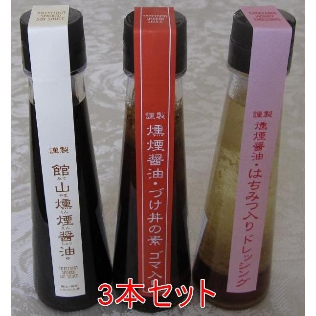 贈り物お礼 お礼 贈り物 贈り物食品 お礼 調味料3本セット Shouyu1 Zukedon1 Hachimitsu1 フランス料理 レストラン大澤 通販 Yahoo ショッピング