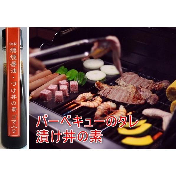 燻製 調味料 づけ丼のタレ バーベキューのタレ 燻製調味料 料理の素3本セット｜oosawakunsei｜09