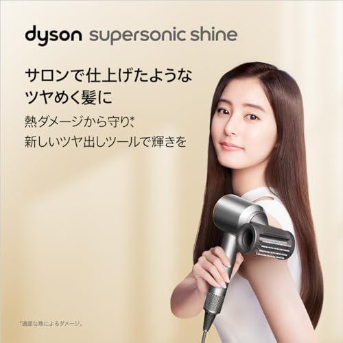 Dyson(ダイソン) ドライヤー 大風量 Supersonic Shine (ニッケル／コッパー HD15 ULF BNBC)｜ooshimaya｜02