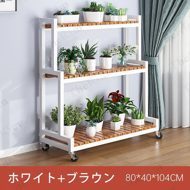 フラワースタンド ガーデンラック キャスター付き ベランダ 3段 屋外 室内 簡単組み立て ガーデニング 花棚 盆栽棚 錆びない 耐腐食性 園芸ラック 多機能 キャスター付き