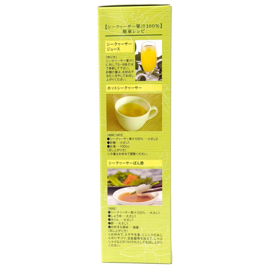 [沖縄産 シークワーサー] 沖縄の自然に育まれた シークヮーサー 沖縄県産果汁100%  500ml×12本セット 沖縄アロエ 体にやさしい無添加！まとめ買いでおトク！ | 沖縄アロエ | 03