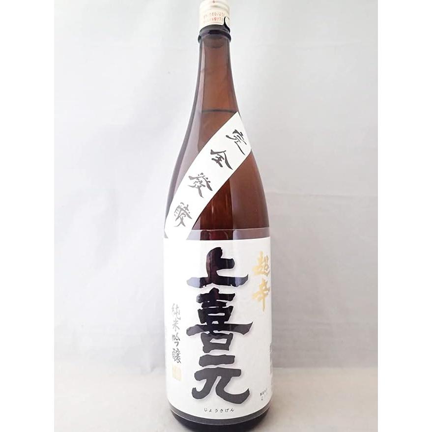 上喜元 超辛口完全発酵 純米吟醸 16度 1800ml 酒田酒造 | 