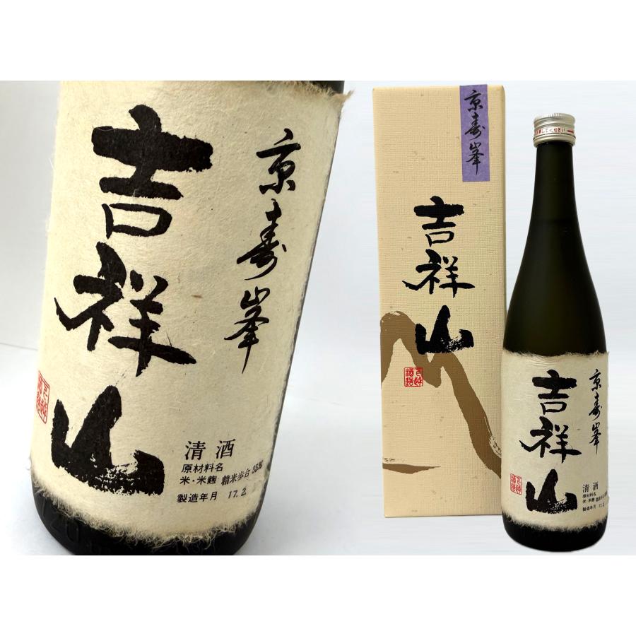 [新潟下越酒造の特別な古酒] 吉祥山「京寿峯」純米大吟醸 720ml 古酒でもなお美味しい！ | 