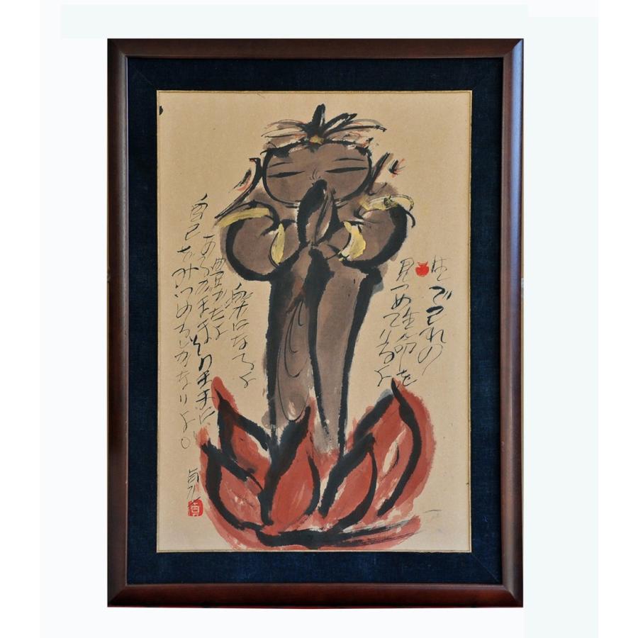 徳永貞一「あるがまま そのまま」日本画（墨彩画）【1点物】作品番号1 | 