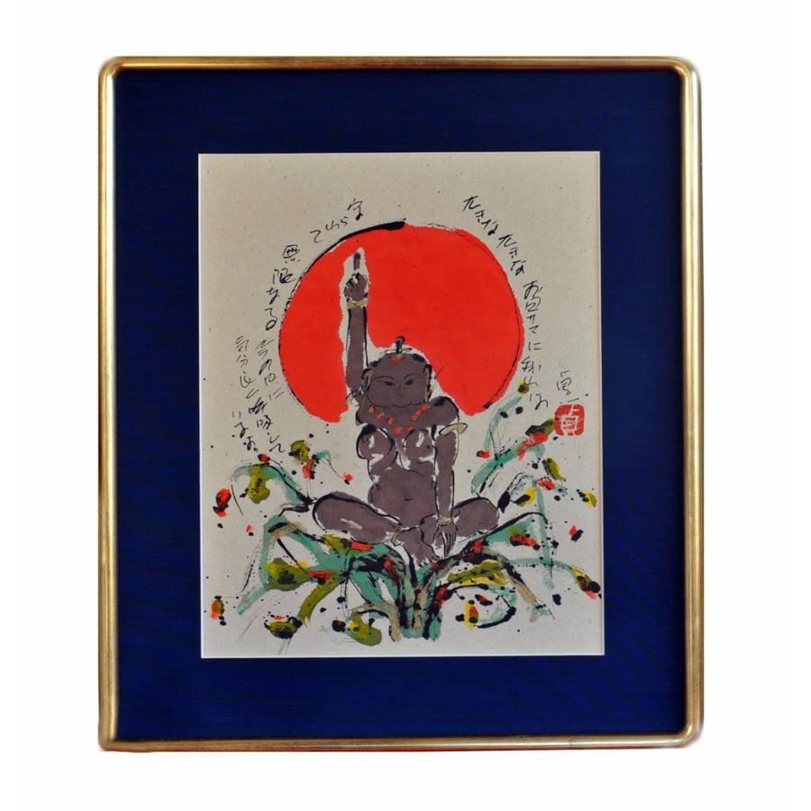 徳永貞一「大きな 大きなお日さま」日本画（墨彩画）【1点物】作品番号9 | 