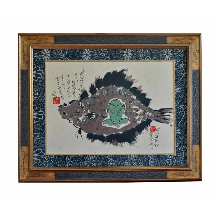 徳永貞一「自然魚」日本画（墨彩画）【1点物】作品番号10 | 