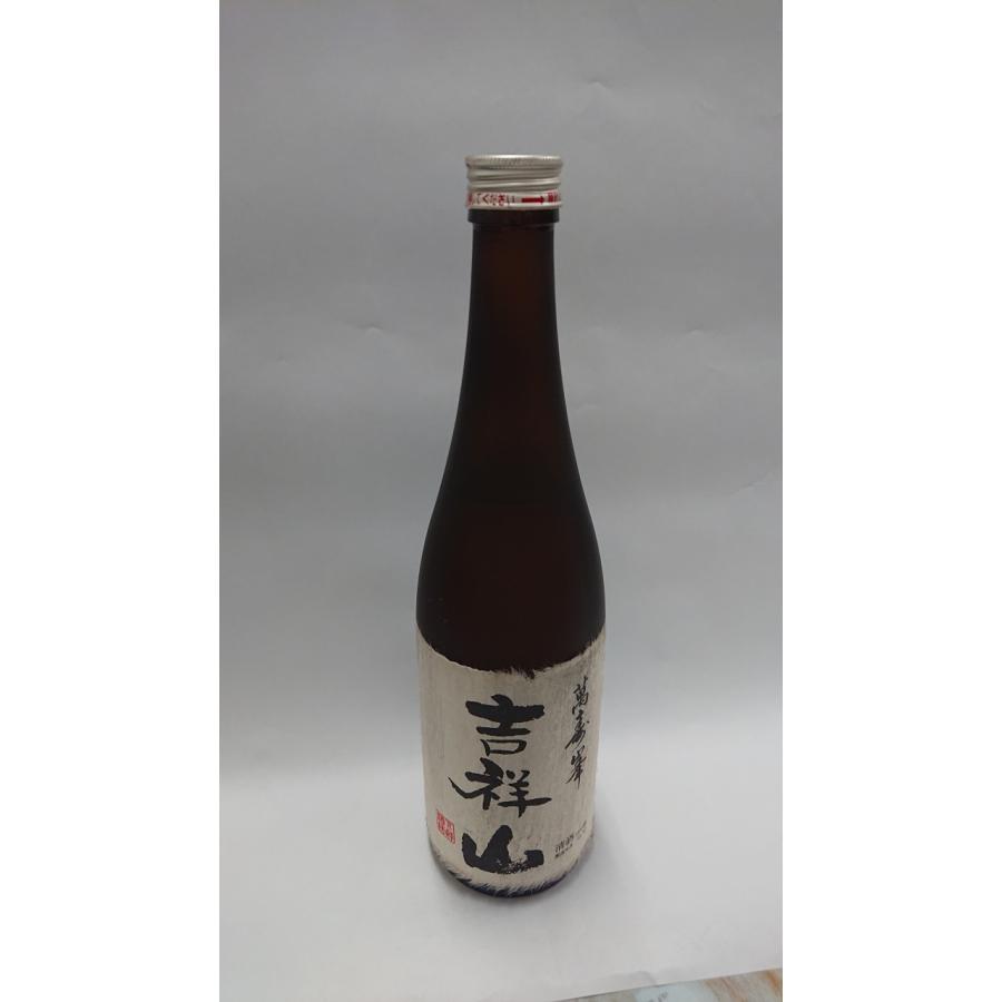【純米　古酒】吉祥山　萬壽峰（O2) | 