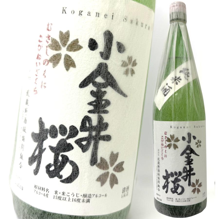 [TOKYO地酒]純米酒 小金井桜 1800ml 東京限定 日本酒 飲めるのはここだけ！ こがねいさくら | 