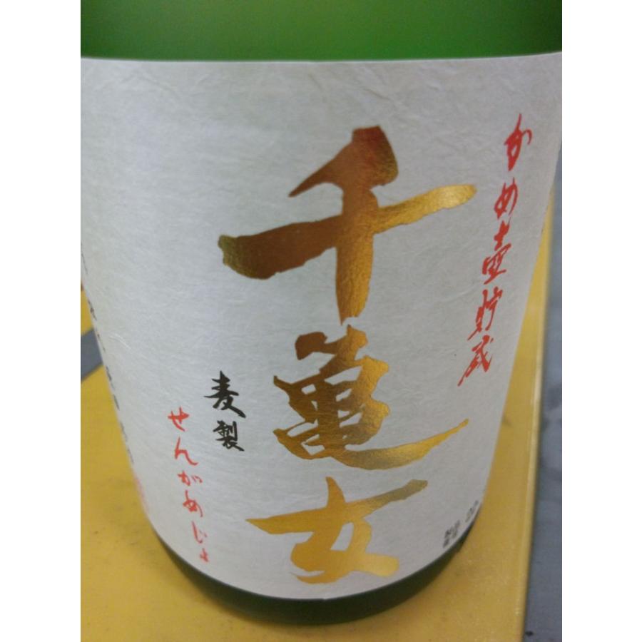 若潮酒造 【麦焼酎 高級】千亀女（せんかめじょ） 麦 720ml（KIO) 若潮 