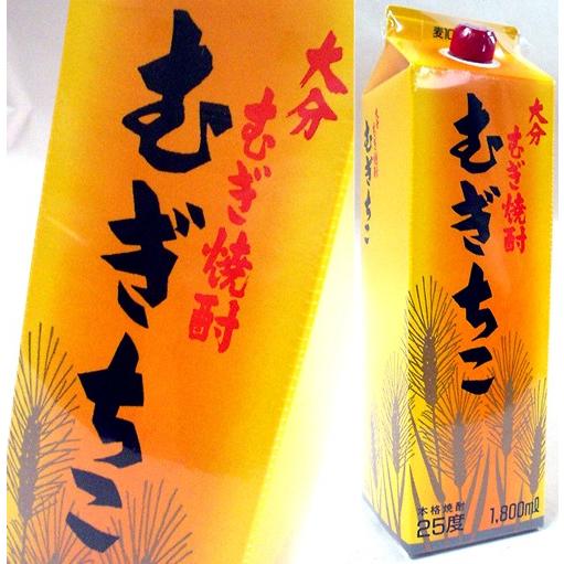 [限定オリジナル大分麦焼酎]「むぎちこ」パック 25度 1800ml 赤嶺酒造 | 