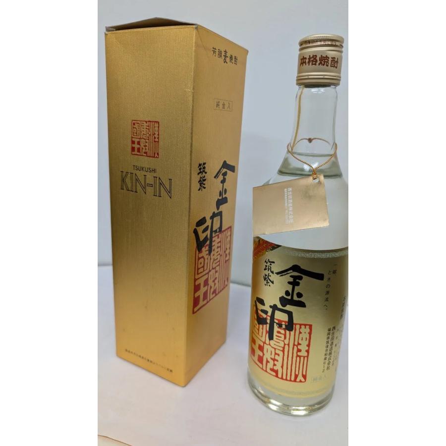 麦焼酎 筑紫 金印 純金入 25度 720ml 西吉田酒造 お祝い 贈り物 生産終了 お早目に！ |  | 01