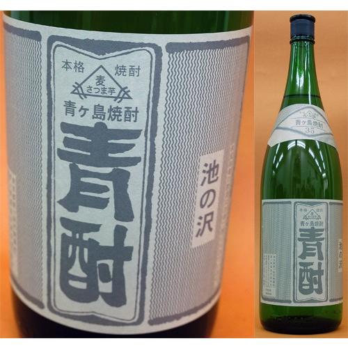 [TOKYO幻の焼酎] 青酎 池の沢 35度 1800ml 青ヶ島酒造 あおちゅう 芋・麦ブレンド 東京絶景 青ヶ島焼酎 希少 ギフト | 