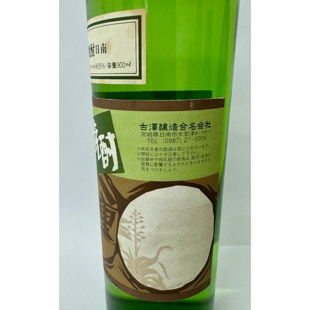 【蕎麦焼酎】八重桜 そば焼酎 グリーンボトル 25度 900ｍl 古澤醸造 倉庫にて長期熟成 ラベルに汚れ有 | 古澤醸造 | 01