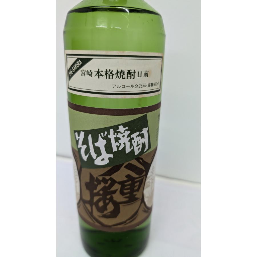 【蕎麦焼酎】八重桜 そば焼酎 グリーンボトル 25度 900ｍl 古澤醸造 倉庫にて長期熟成 ラベルに汚れ有 | 古澤醸造 | 02