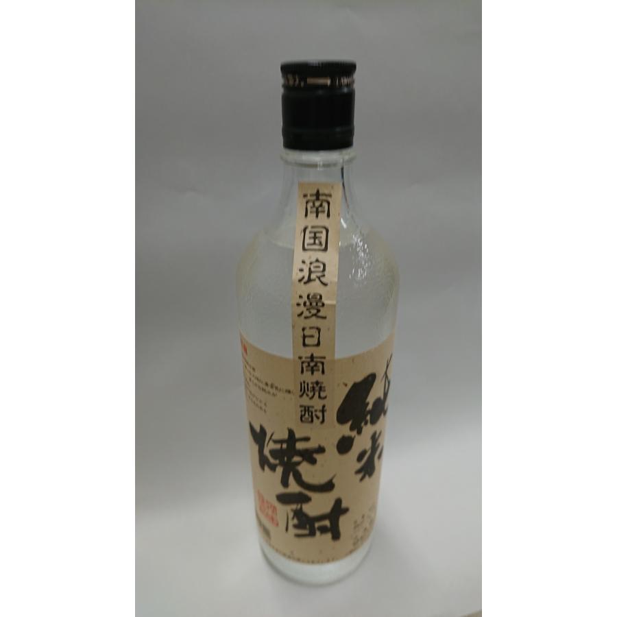 限定特価！純米焼酎 八重桜 かめ仕込み 25度 900ｍl 古澤醸造 もう見かけない旧ボトル 南国浪漫日南焼酎 古酒 | 古澤醸造