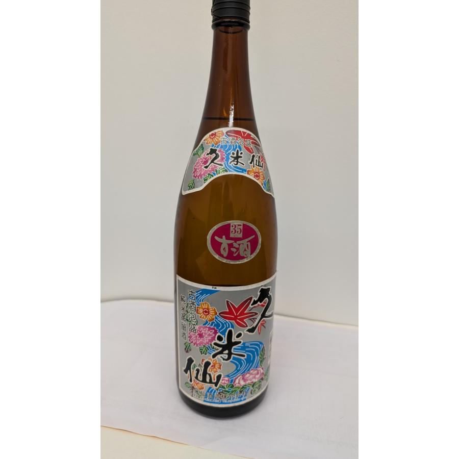 久米仙 35度 1800ml 古酒 琉球泡盛 : 酒・食品・雑貨のオオシマ